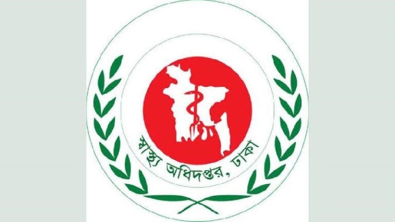 সরকারি হাসপাতালের ১ কিমি পরিধিতে নতুন ক্লিনিক নয়