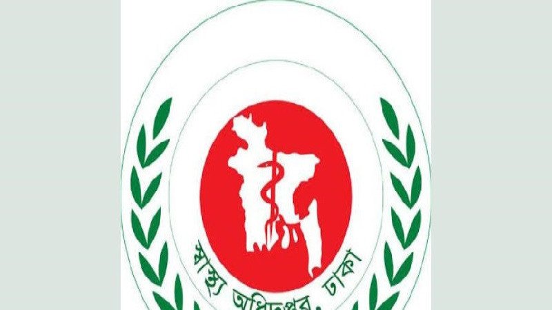 সরকারি হাসপাতালের ১ কিমি পরিধিতে নতুন ক্লিনিক নয়