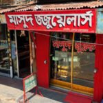 ঈশ্বরদীতে ক্রেতা সেজে দুই ভরি স্বর্ণ লুট, পলাতক যুবক