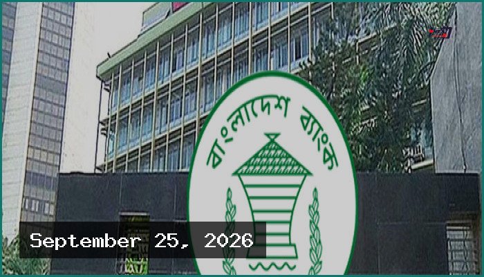 ডিজিটাল ব্যাংকিং সেবায় নতুন ৫ প্রতিষ্ঠানের প্রাথমিক অনুমোদন