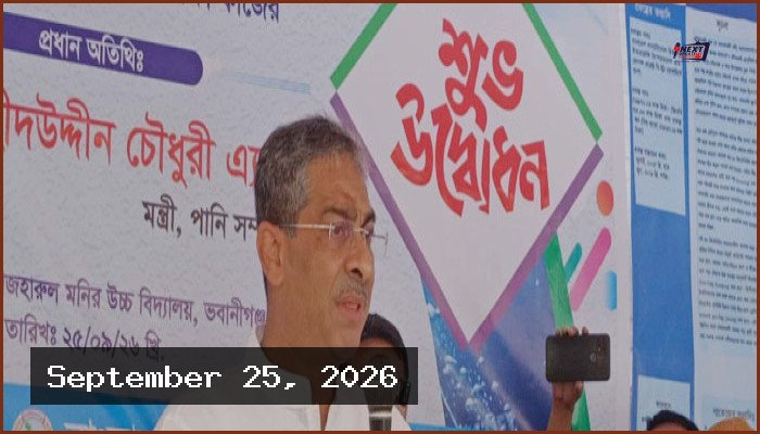 বিরোধীদল মানুষের বাড়ি বাড়ি গিয়ে বেহেশতের টিকিট বিক্রি করছে: এ্যানি