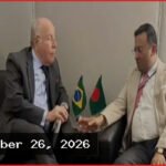 নিউইয়র্কে ব্রাজিলের পররাষ্ট্রমন্ত্রীর সঙ্গে প্রতিমন্ত্রীর বৈঠক