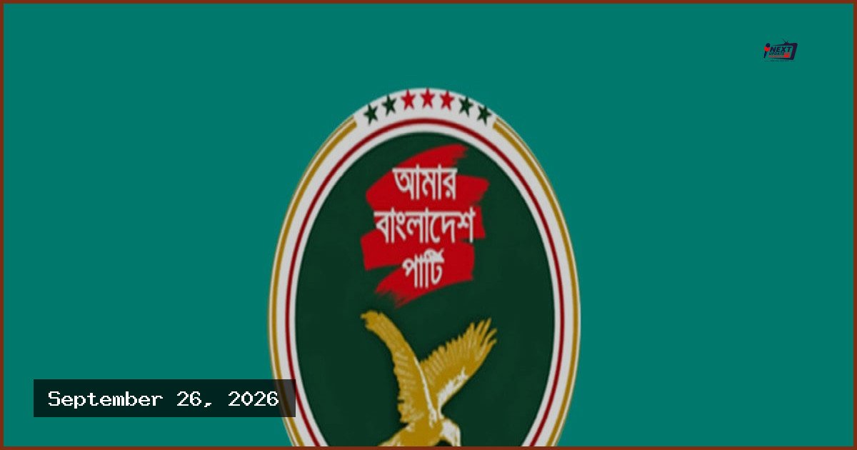 মিরপুরে রাড্ডা হাসপাতালে হামলা ও ভাঙচুরের ঘটনায় এবি পার্টির নিন্দা