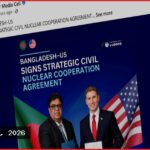 যুক্তরাষ্ট্রের সঙ্গে বাংলাদেশের বেসামরিক পারমাণবিক চুক্তি সই