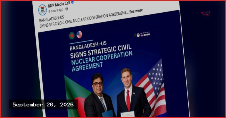 যুক্তরাষ্ট্রের সঙ্গে বাংলাদেশের বেসামরিক পারমাণবিক চুক্তি সই