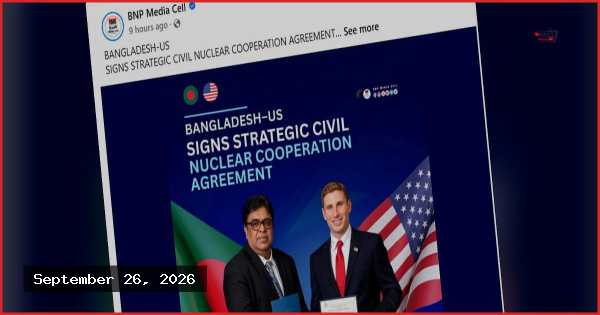 যুক্তরাষ্ট্রের সঙ্গে বাংলাদেশের বেসামরিক পারমাণবিক চুক্তি সই