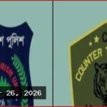 এটিইউ ও সিটিটিসির নাম বদলে নতুন ‘স্পেশাল রেসপন্স ইউনিট’ গঠন