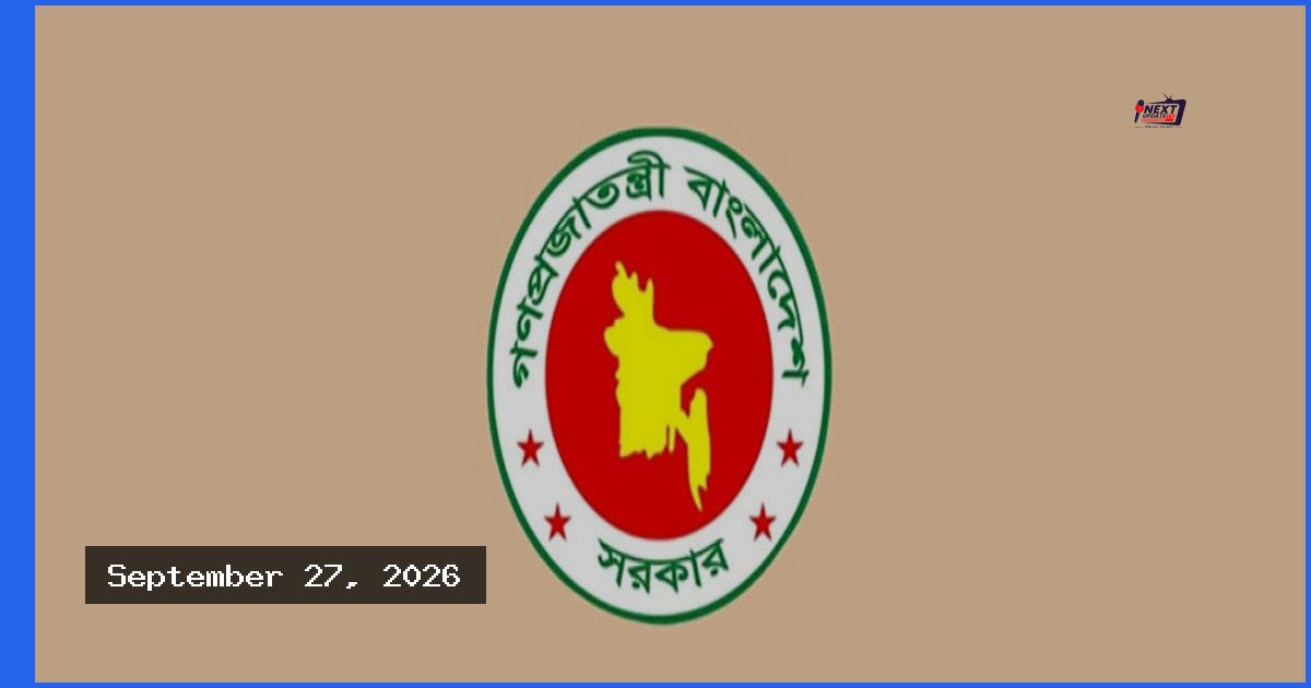 প্রাথমিক শিক্ষক নিয়োগে ভেরিফিকেশনে বাদ পড়া নিয়ে বাড়ছে ক্ষোভ