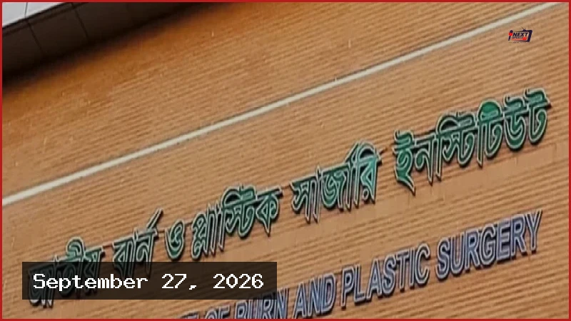 ফতুল্লায় মাদ্রাসার ছাদে খেলতে গিয়ে বিদ্যুৎস্পৃষ্টে দগ্ধ ৫ শিক্ষার্থী