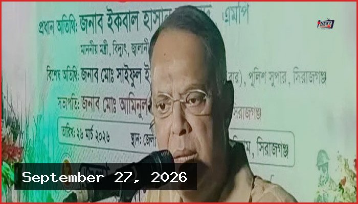 দুর্ঘটনা না ঘটলে জ্বালানি সরবরাহে আর ঘাটতি থাকবে না: জ্বালানি মন্ত্রী