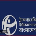 দখলবাজি ও চাঁদাবাজি রোধে ব্যর্থতা সরকারের জন্য অশনিসংকেত: টিআইবি