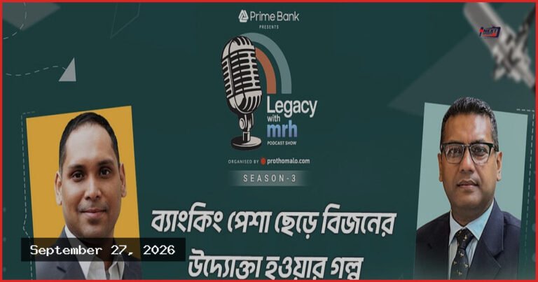আগামী ১০ বছরে ইন্দোনেশিয়ার অর্থনীতির পর্যায়ে পৌঁছাতে পারে বাংলাদেশ