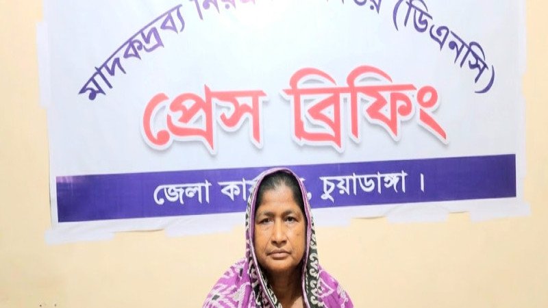 চুয়াডাঙ্গায় ৩০০ পিস ইয়াবাসহ ৭০ বছর বয়সী নারী গ্রেফতার