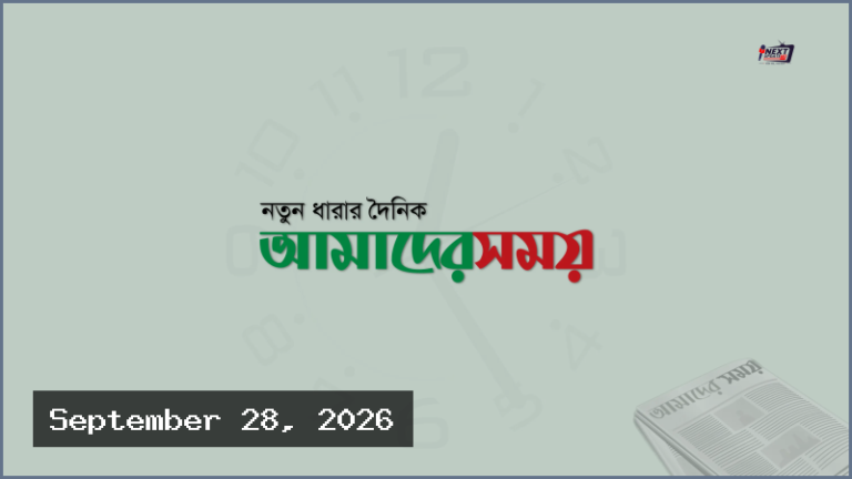 কুড়িগ্রামে একসঙ্গে তিন পুত্রসন্তানের জন্ম, দুশ্চিন্তায় দরিদ্র পরিবার