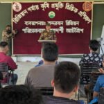 বান্দরবানে কৃষকদের আধুনিক কৃষি প্রযুক্তি বিষয়ক প্রশিক্ষণ শুরু