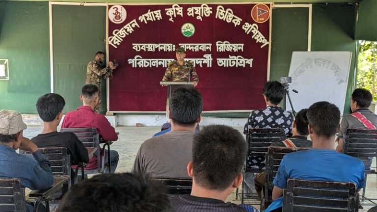 বান্দরবানে কৃষকদের আধুনিক কৃষি প্রযুক্তি বিষয়ক প্রশিক্ষণ শুরু