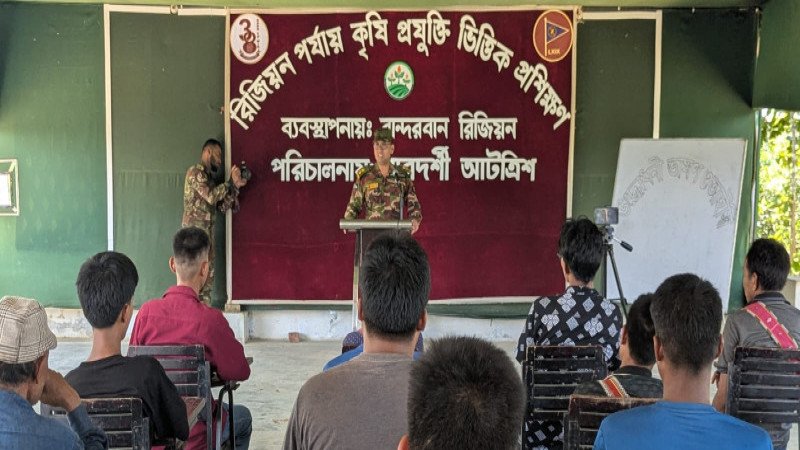 বান্দরবানে কৃষকদের আধুনিক কৃষি প্রযুক্তি বিষয়ক প্রশিক্ষণ শুরু