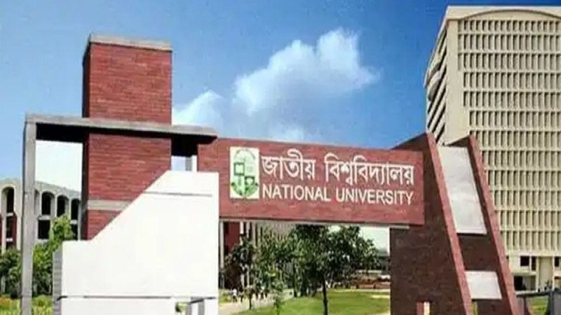 জাতীয় বিশ্ববিদ্যালয়ে বিভিন্ন পদে চাকরির সুযোগ, আবেদন ১৫ অক্টোবর পর্যন্ত