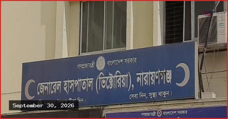 সোনারগাঁয়ে এশিয়ান হাইওয়ের পাশ থেকে যুবকের লাশ উদ্ধার