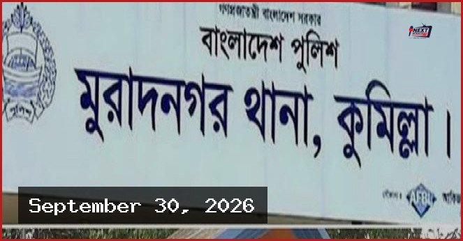 জমি বিরোধে কুমিল্লায় ফুফু-ভাতিজাকে কুপিয়ে হত্যা