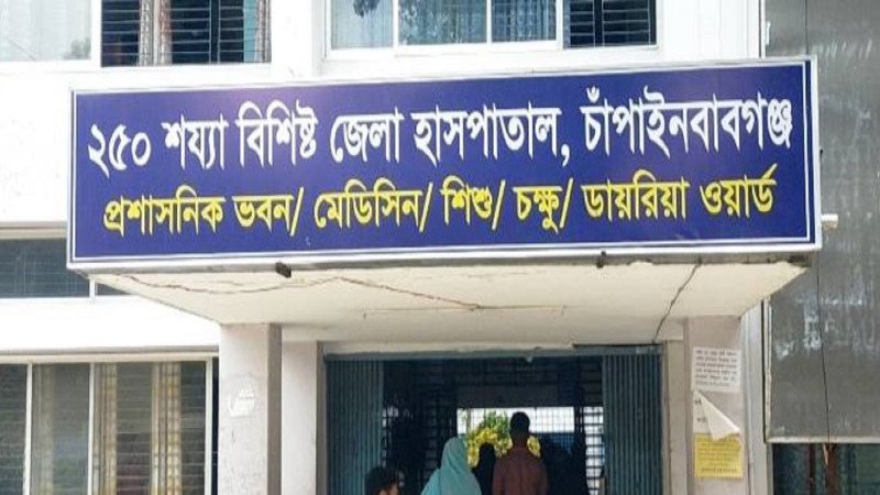 চাঁপাইনবাবগঞ্জে ডেঙ্গুর প্রকোপ: ২৪ ঘণ্টায় হাসপাতালে ৪৩ রোগী