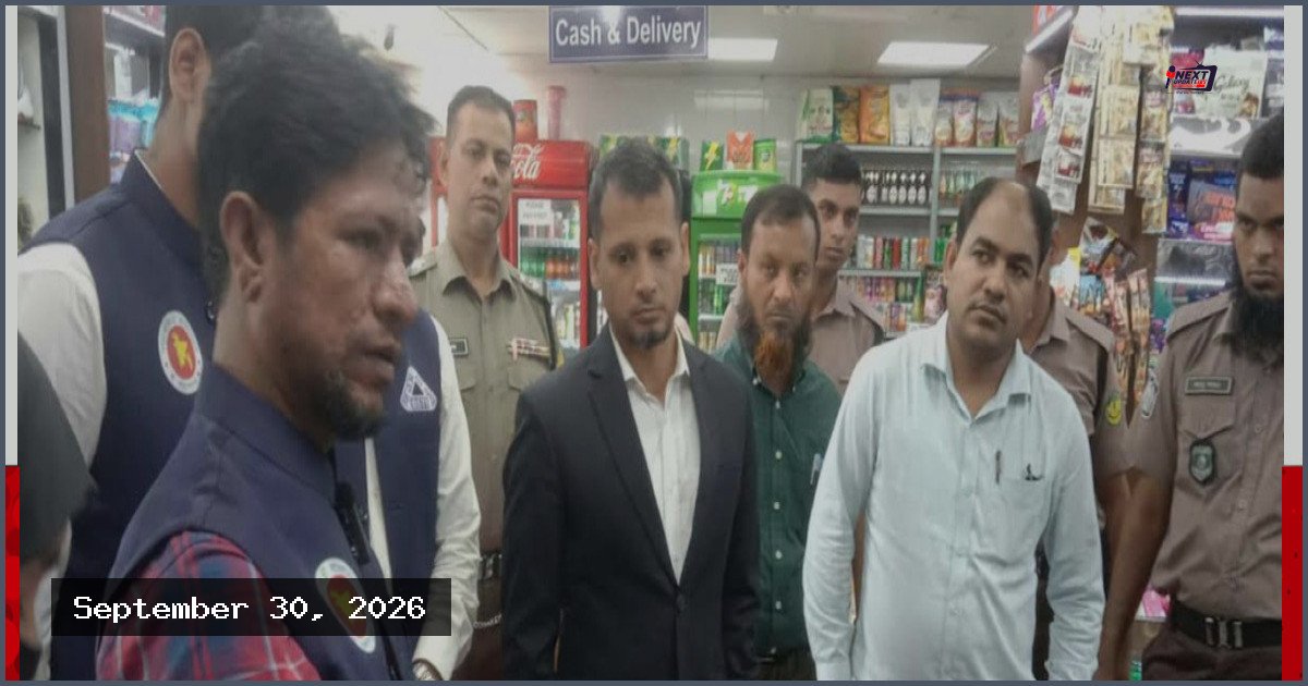 রাজশাহীতে বিএসটিআইয়ের অভিযান, রাইস মিলকে জরিমানা ও পণ্য জব্দ