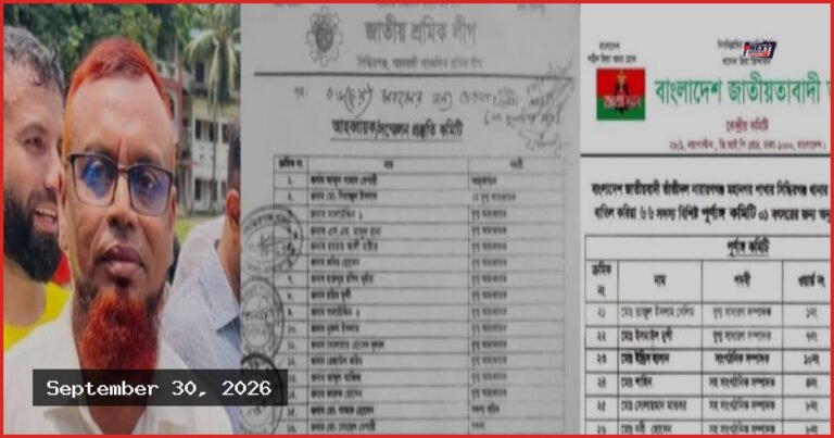 শ্রমিক লীগ থেকে তাঁতী দলে ইদ্রিস হাসান, ক্ষোভ যুবদলের