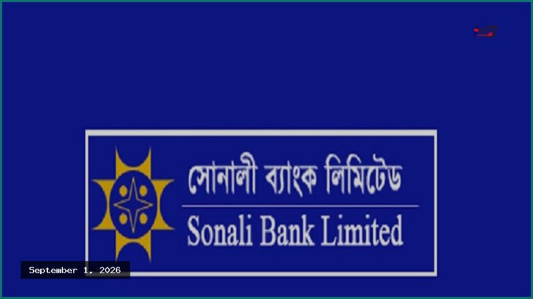 ৭ হাজার কোটি টাকার ঋণে বিপাকে সোনালী ব্যাংক