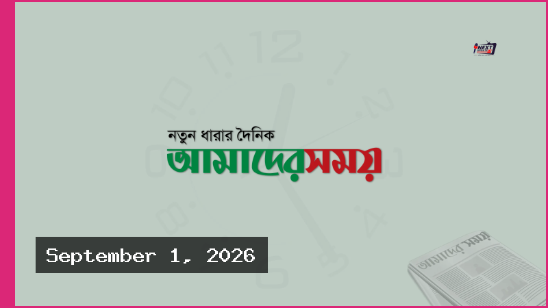 ছোটদের জন্য সারওয়ার-উল-ইসলামের নতুন ছড়াগ্রন্থ ‘ছড়াগাছে ফুল ফুটেছে’