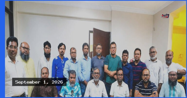 ১১২ বছরের রুপাপাত বামন চন্দ্র উচ্চ বিদ্যালয়ের অ্যালামনাই কমিটি গঠন