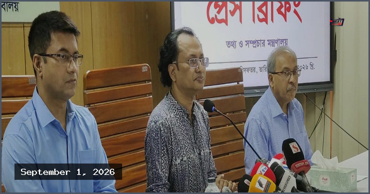 সাগর-রুনি হত্যায় তদন্ত শেষ না হওয়া পর্যন্ত নাম প্রকাশ অনুচিত