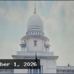 শিক্ষা বোর্ডের অনুমোদন ছাড়া শিক্ষক বরখাস্ত বেআইনি: হাইকোর্ট