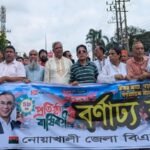 নোয়াখালীতে বিএনপির ৪৮তম প্রতিষ্ঠাবার্ষিকী পালিত