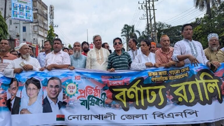 নোয়াখালীতে বিএনপির ৪৮তম প্রতিষ্ঠাবার্ষিকী পালিত