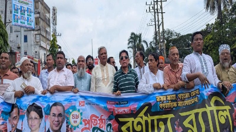নোয়াখালীতে বিএনপির ৪৮তম প্রতিষ্ঠাবার্ষিকী পালিত
