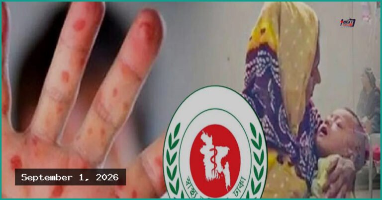 দেশে হামের প্রকোপ: ২৪ ঘণ্টায় আরও ৬ শিশুর মৃত্যু