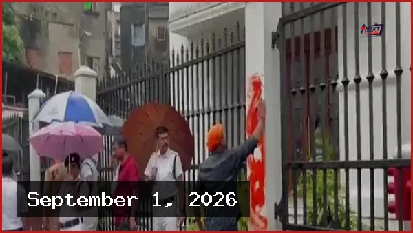 আনন্দবাজার পত্রিকা ভবনের দেয়ালে গেরুয়া রং লেপে বিক্ষোভ