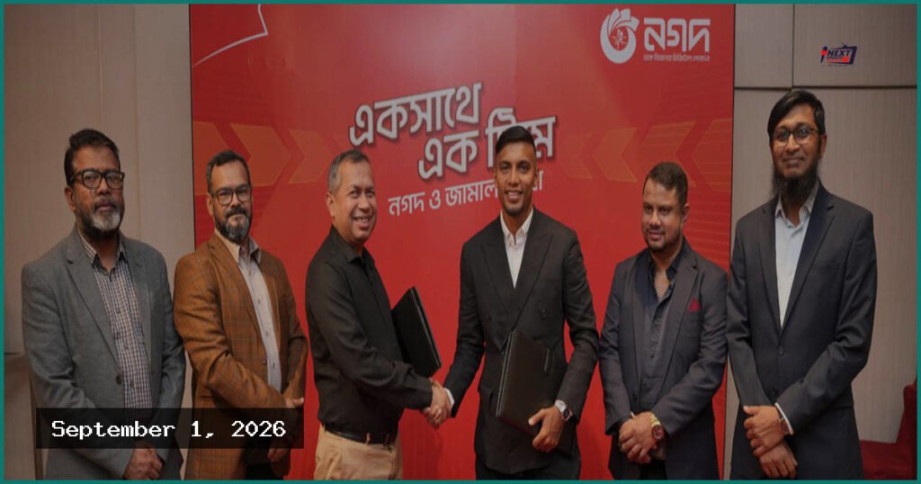 নগদের নতুন ব্র্যান্ড অ্যাম্বাসেডর হলেন ফুটবলার জামাল ভূঁইয়া
