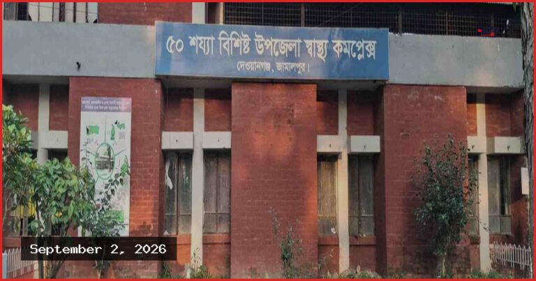 জামালপুরের দেওয়ানগঞ্জে বিদ্যুৎস্পৃষ্টে মা ও ছেলের মৃত্যু