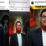 কটিয়াদীতে এআই প্রযুক্তিতে ভুয়া ভিডিও তৈরি করে মানহানির অভিযোগ
