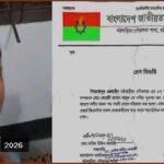 অনৈতিক কর্মকাণ্ডে জড়িত থাকার অভিযোগে মঠবাড়িয়ায় বিএনপি নেতা বহিষ্কার