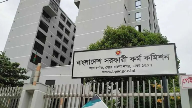 ৫০তম বিসিএসের তৃতীয় পর্যায়ের মৌখিক পরীক্ষার সময়সূচি প্রকাশ