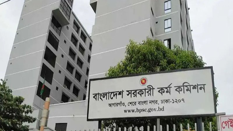 ৫০তম বিসিএসের তৃতীয় পর্যায়ের মৌখিক পরীক্ষার সময়সূচি প্রকাশ