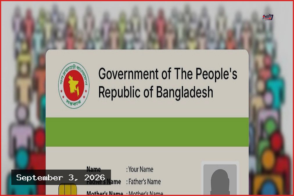 সব নাগরিকের জন্য আসছে ইউনিফায়েড ডিজিটাল আইডি কার্ড