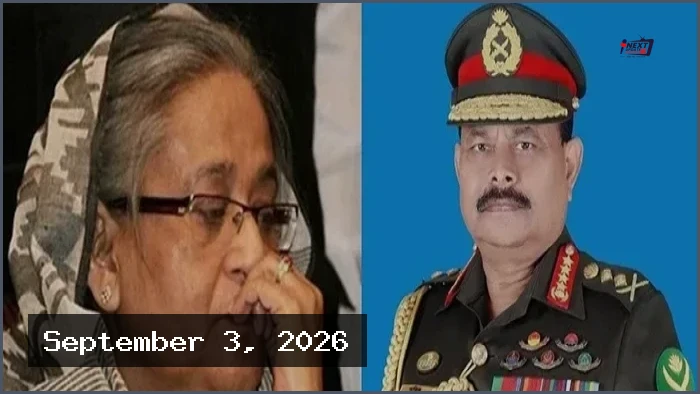 শাপলা চত্বর হত্যাকাণ্ড: শেখ হাসিনাসহ ৩০ জনকে আত্মসমর্পণের নির্দেশ