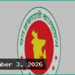 দেশে ডেঙ্গুতে আরও চারজনের মৃত্যু, নতুন শনাক্ত ১২৫২ রোগী