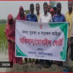 শ্যামনগরে নিষিদ্ধ চায়না দুয়ারী ও বুলু নেট জাল ধ্বংস