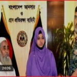 সড়ক দুর্ঘটনায় নিহত আনসার কর্মকর্তার পরিবারের পাশে বাহিনী