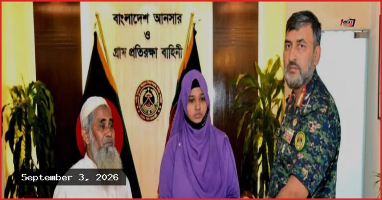 সড়ক দুর্ঘটনায় নিহত আনসার কর্মকর্তার পরিবারের পাশে বাহিনী