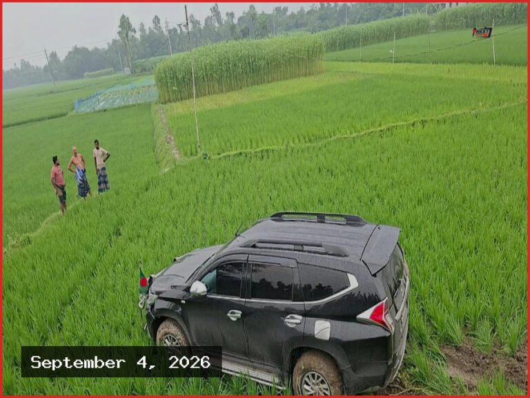 বগুড়ায় প্রতিমন্ত্রীর গাড়ির ধাক্কায় আহত নারীর চিকিৎসাধীন অবস্থায় মৃত্যু